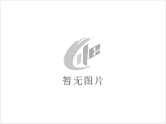 台山市炜腾农牧有限公司年出栏15000头生猪项目环境影响评价公众参与信息公开第一次公示 - 和田28生活网 ht.28life.net