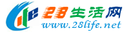和田生活网 ht.28life.net