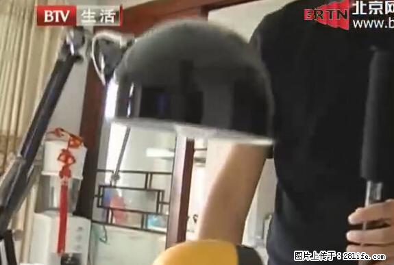 家里的辐射之王竟然是它！比微波炉还高2000倍 - 生活百科 - 和田生活社区 - 和田28生活网 ht.28life.net