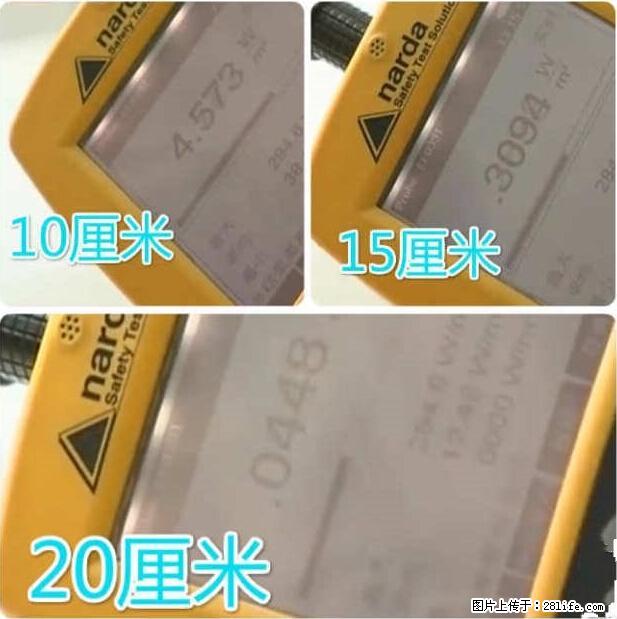 家里的辐射之王竟然是它！比微波炉还高2000倍 - 生活百科 - 和田生活社区 - 和田28生活网 ht.28life.net