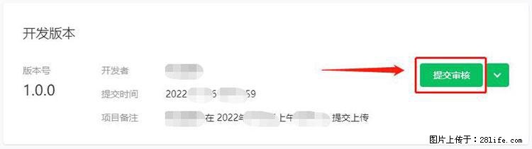 如何简单的让你开发的移动端网站在微信小程序里显示？ - 生活百科 - 和田生活社区 - 和田28生活网 ht.28life.net
