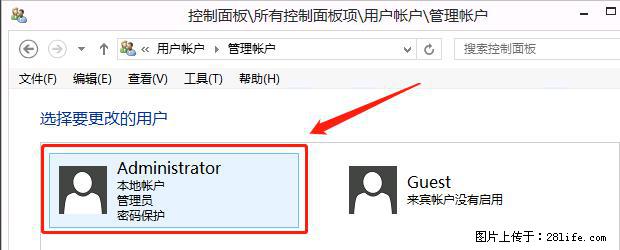 如何修改 Windows 2012 R2 远程桌面控制密码？ - 生活百科 - 和田生活社区 - 和田28生活网 ht.28life.net