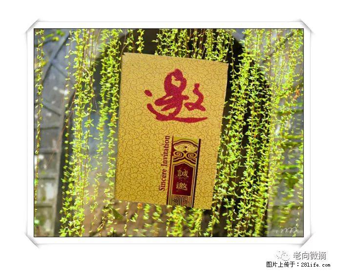 【春天，广西桂林灌阳县向您发出邀请！】开篇 - 游山玩水 - 和田生活社区 - 和田28生活网 ht.28life.net