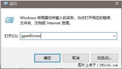 远程桌面连接，出现“身份验证错误，要求的函数不受支持“，解决方案 - 生活百科 - 和田生活社区 - 和田28生活网 ht.28life.net