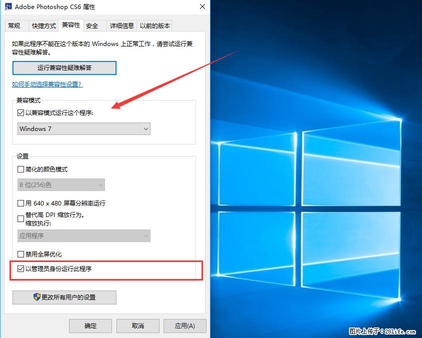 Photoshop不能直接拖拽打开图片的解决办法 - 生活百科 - 和田生活社区 - 和田28生活网 ht.28life.net