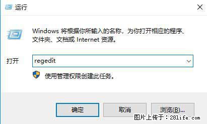 Photoshop不能直接拖拽打开图片的解决办法 - 生活百科 - 和田生活社区 - 和田28生活网 ht.28life.net