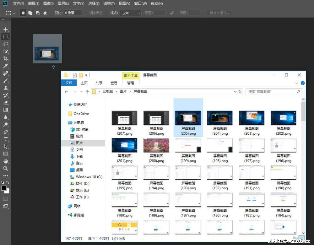 Photoshop不能直接拖拽打开图片的解决办法 - 生活百科 - 和田生活社区 - 和田28生活网 ht.28life.net