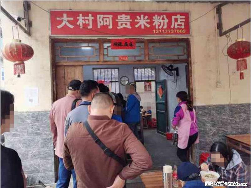 【旅游攻略】来桂林旅游，推荐您去尝尝这几家桂林特色美食 - 美食天地 - 和田生活社区 - 和田28生活网 ht.28life.net