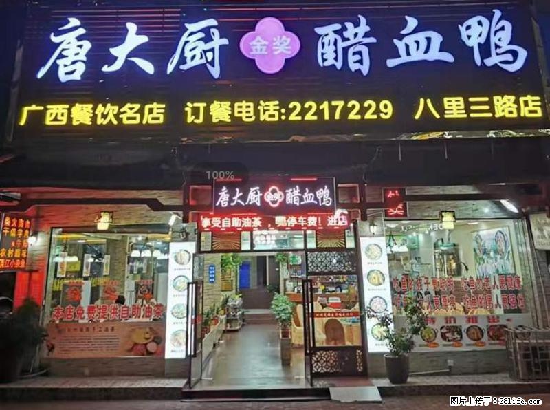 【旅游攻略】来桂林旅游，推荐您去尝尝这几家桂林特色美食 - 美食天地 - 和田生活社区 - 和田28生活网 ht.28life.net
