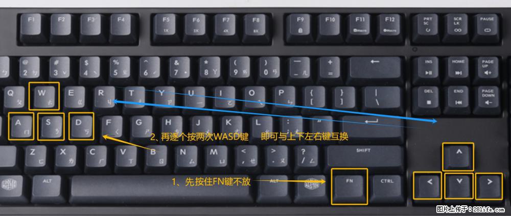 键盘，怎样把wasd键与上下左右方向键互换？ - 生活百科 - 和田生活社区 - 和田28生活网 ht.28life.net
