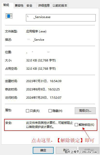 在初始化安装时发生异常：system.IO.fileloadexception：未能加载文件或程序集 - 生活百科 - 和田生活社区 - 和田28生活网 ht.28life.net