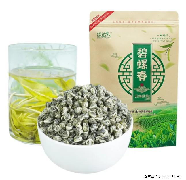 碧螺春茶的功效与作用：减肥、提神醒脑 - 美食天地 - 和田生活社区 - 和田28生活网 ht.28life.net