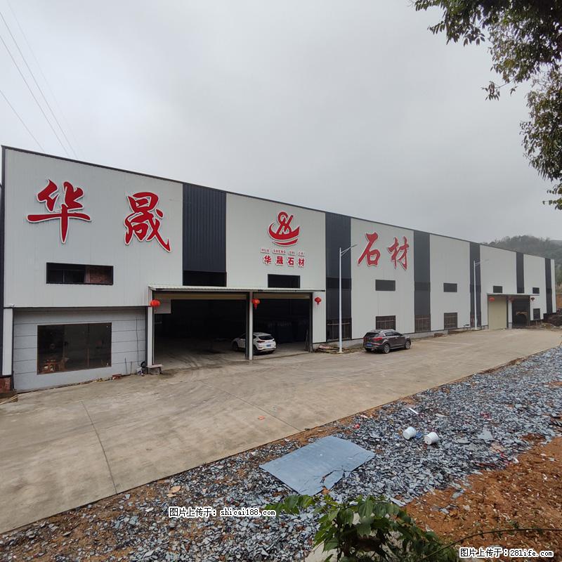 【广西华晟黑白根生产基地】shicai188.julong5.com 专业供应黑白根、广西白、金镶玉 - 新手上路 - 和田生活社区 - 和田28生活网 ht.28life.net