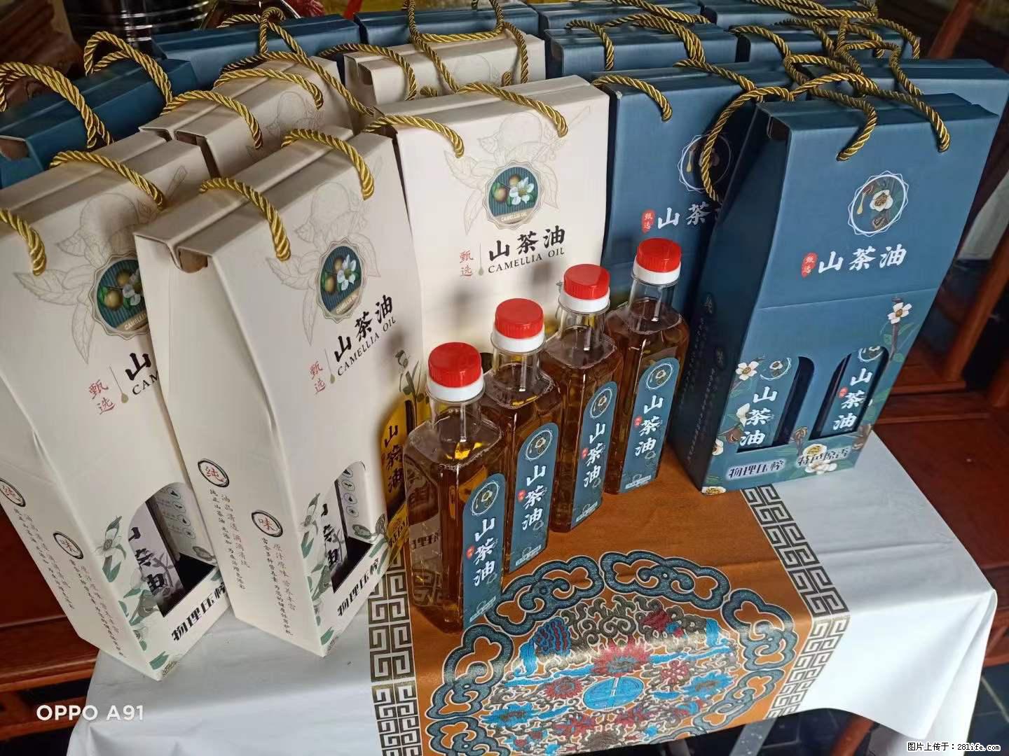 【灌阳县油茶产业示范区】一个有着充实的精神生活的人，对待身外之物自会有一种淡泊的态度 - 土特产 - 饮食特产 - 和田分类信息 - 和田28生活网 ht.28life.net