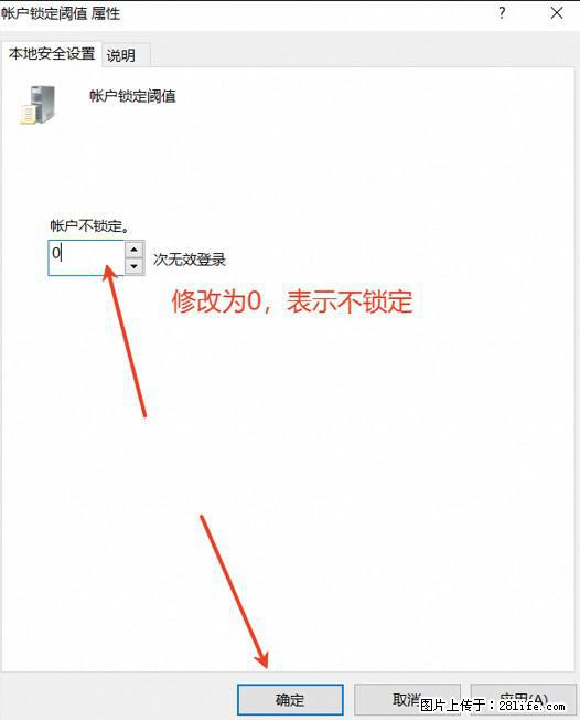 阿里云远程连接云服务器，老是提示“为安全考虑，已锁定该用户帐户”解决方案 - 生活百科 - 和田生活社区 - 和田28生活网 ht.28life.net