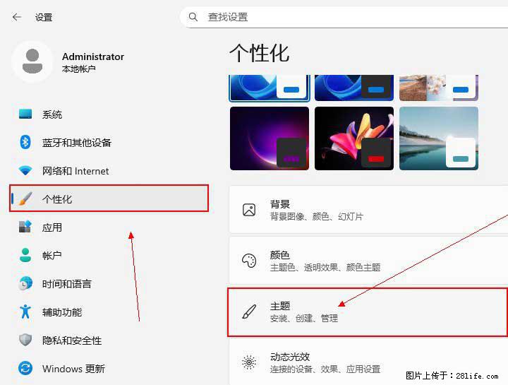 Windows server 2025 如何显示桌面图标？ - 生活百科 - 和田生活社区 - 和田28生活网 ht.28life.net
