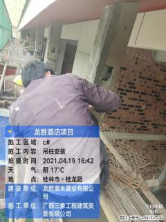 广西三象建筑安装工程有限公司：广西桂林市龙胜酒店项目 - 和田28生活网 ht.28life.net