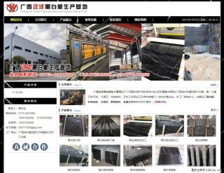 广西远洋黑白根生产基地 shicai9.julong5.com - 和田28生活网 ht.28life.net
