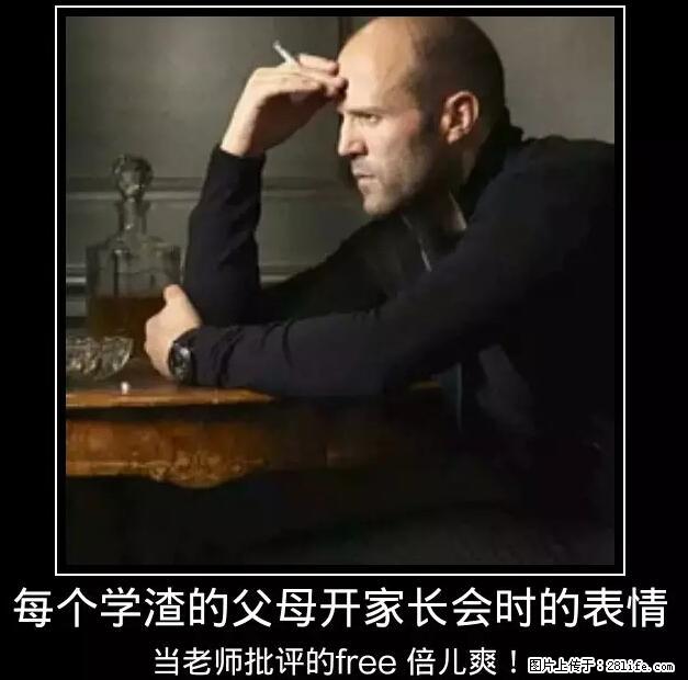 笑癫了！一女的怀孕三年未生，他终于忍不住了... - 娱乐八卦 - 和田生活社区 - 和田28生活网 ht.28life.net