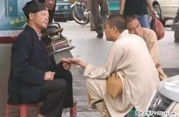笑癫了！一女的怀孕三年未生，他终于忍不住了... - 娱乐八卦 - 和田生活社区 - 和田28生活网 ht.28life.net