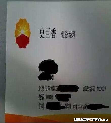 笑癫了！一女的怀孕三年未生，他终于忍不住了... - 娱乐八卦 - 和田生活社区 - 和田28生活网 ht.28life.net