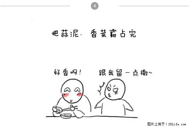 千万不要和这9种哈卵一起吃火锅！ - 美食天地 - 和田生活社区 - 和田28生活网 ht.28life.net