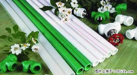 房子千万不要这么装修，知道真相的我好后悔！ - 家居生活 - 和田生活社区 - 和田28生活网 ht.28life.net