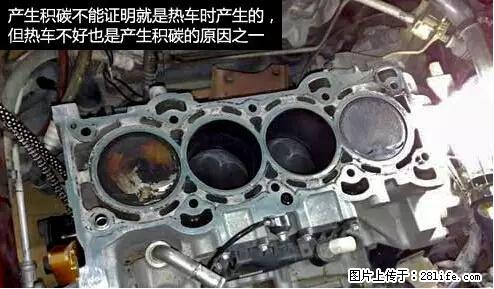 你知道怎么热车和取暖吗？ - 车友部落 - 和田生活社区 - 和田28生活网 ht.28life.net