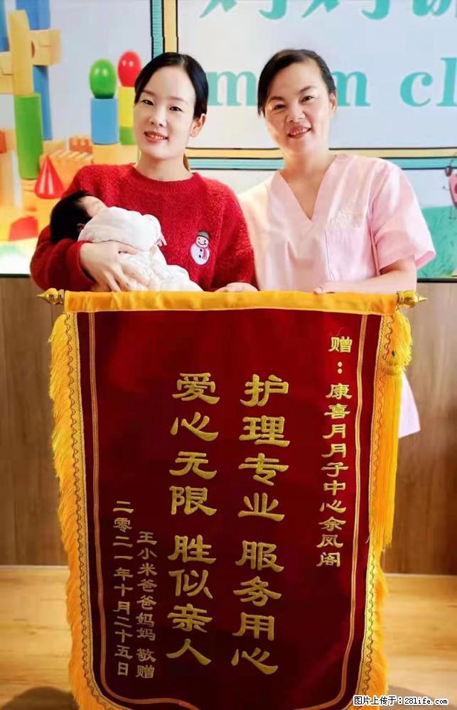 上海高端月子会所招新手月嫂，零基础带教，包吃住 - 职场交流 - 和田生活社区 - 和田28生活网 ht.28life.net