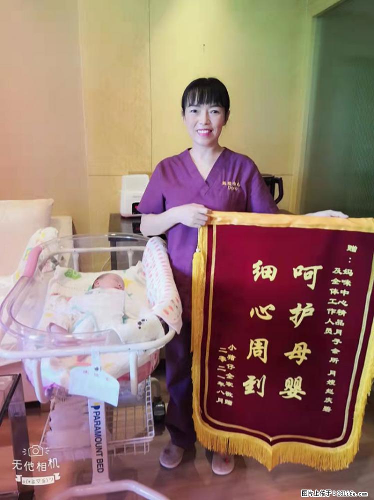 上海高端月子会所招新手月嫂，零基础带教，包吃住 - 职场交流 - 和田生活社区 - 和田28生活网 ht.28life.net