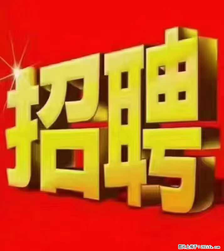 【东莞市威萨电子科技有限公司】公司直招：外贸业务、仓管员、跟单文员、普工 - 职场交流 - 和田生活社区 - 和田28生活网 ht.28life.net
