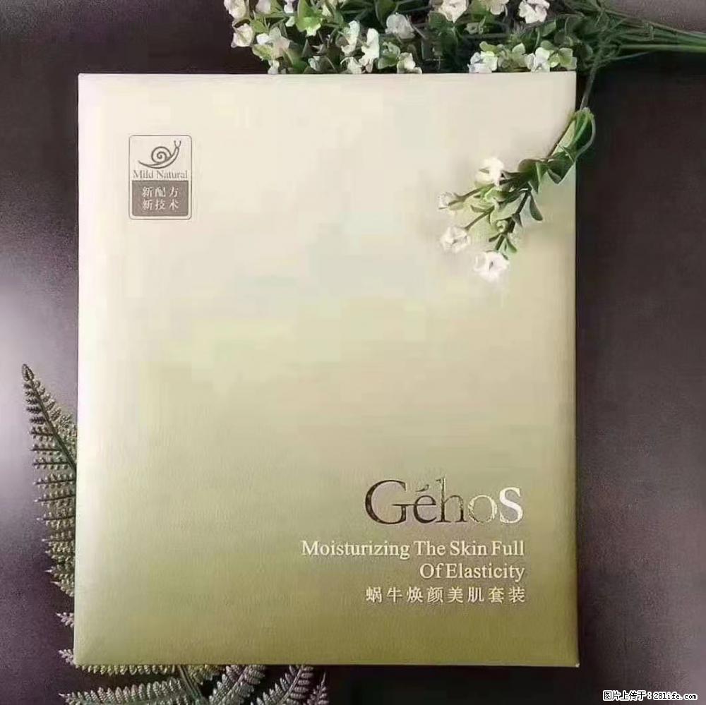 【姬存希】Géhos 美肌四件套，滋养补水+修复锁水 - 新手上路 - 和田生活社区 - 和田28生活网 ht.28life.net