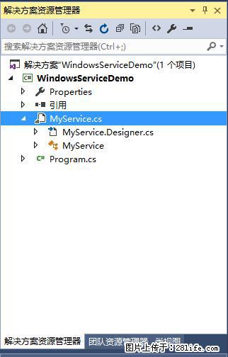 使用C#.Net创建Windows服务的方法 - 生活百科 - 和田生活社区 - 和田28生活网 ht.28life.net
