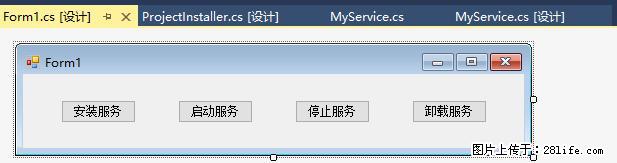 使用C#.Net创建Windows服务的方法 - 生活百科 - 和田生活社区 - 和田28生活网 ht.28life.net