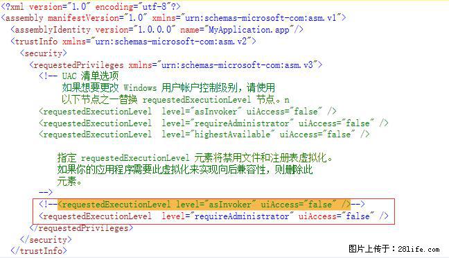 使用C#.Net创建Windows服务的方法 - 生活百科 - 和田生活社区 - 和田28生活网 ht.28life.net