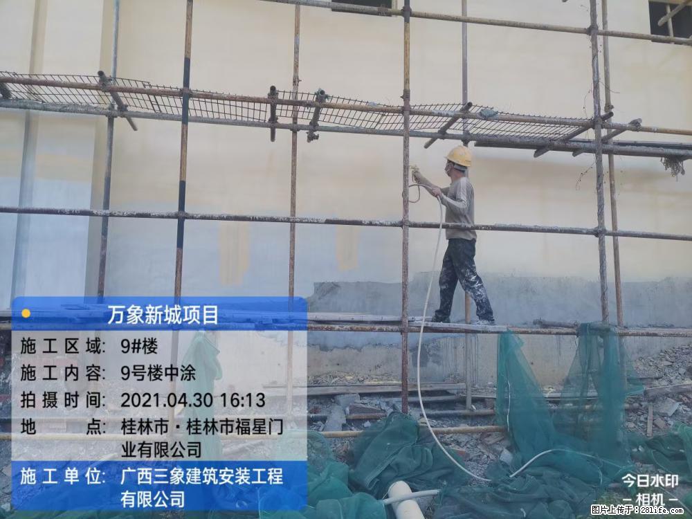 【广西三象建筑安装工程有限公司】万象新城项目 - 家居生活 - 和田生活社区 - 和田28生活网 ht.28life.net