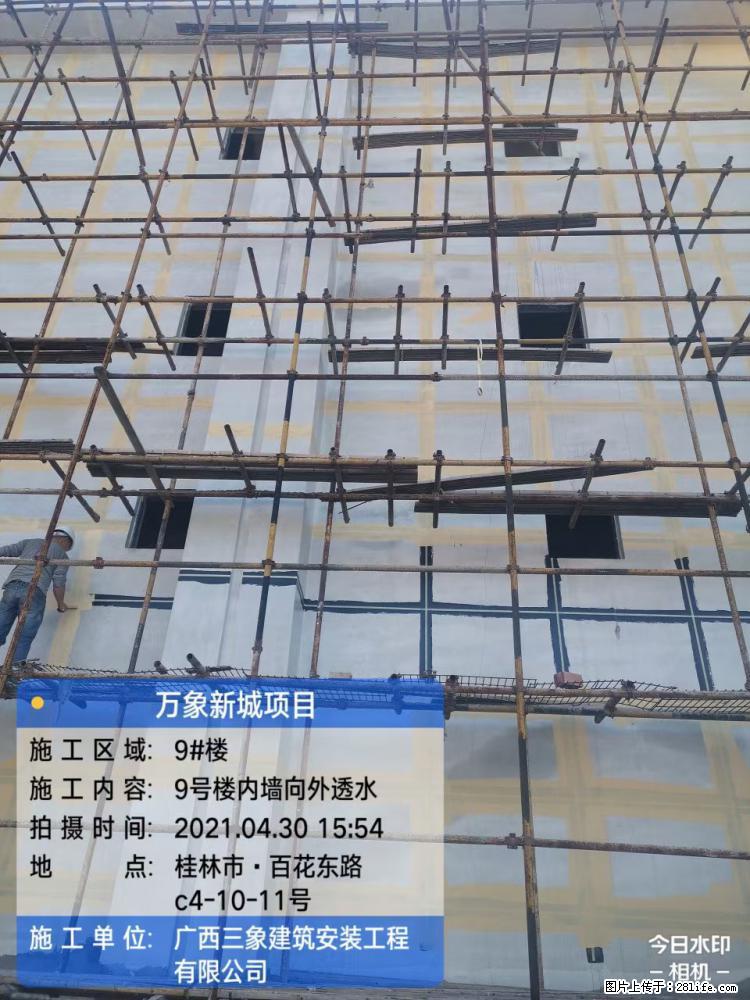 【广西三象建筑安装工程有限公司】万象新城项目 - 家居生活 - 和田生活社区 - 和田28生活网 ht.28life.net