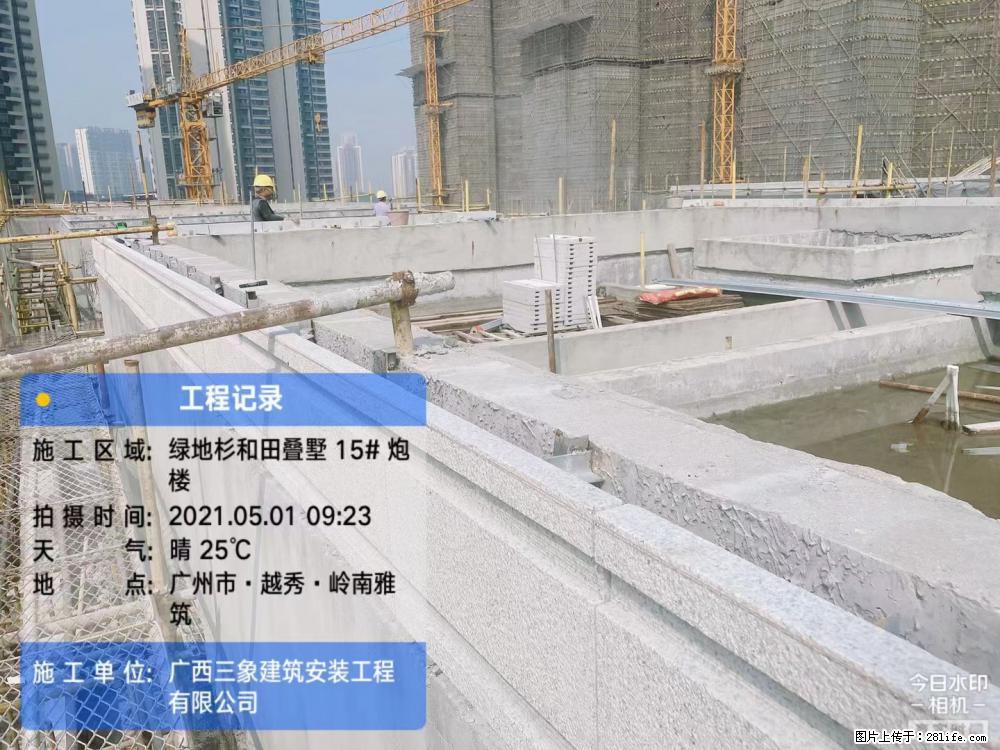 【广西三象建筑安装工程有限公司】绿地衫和田叠墅项目 - 家居生活 - 和田生活社区 - 和田28生活网 ht.28life.net