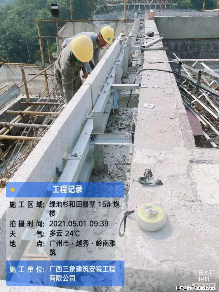 【广西三象建筑安装工程有限公司】绿地衫和田叠墅项目 - 家居生活 - 和田生活社区 - 和田28生活网 ht.28life.net