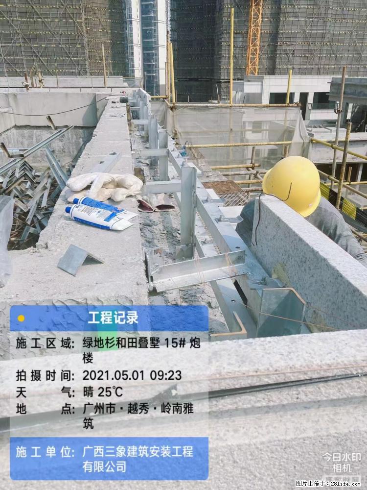 【广西三象建筑安装工程有限公司】绿地衫和田叠墅项目 - 家居生活 - 和田生活社区 - 和田28生活网 ht.28life.net
