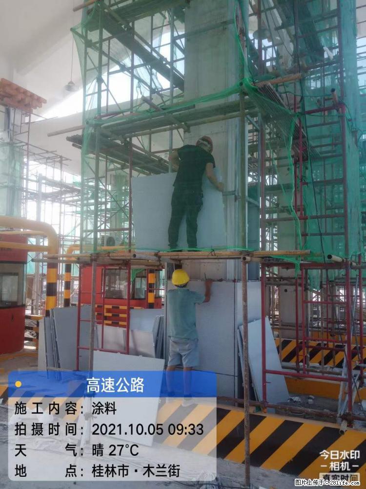 【桂林三象建筑材料有限公司】铝单板外装工程 - 其他广告 - 广告专区 - 和田分类信息 - 和田28生活网 ht.28life.net