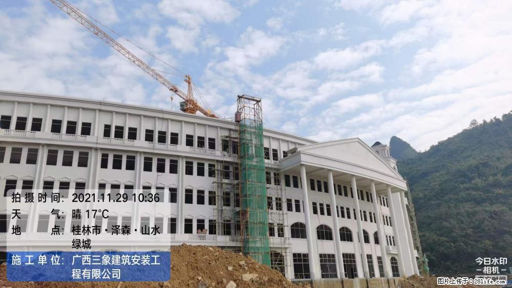 【广西三象建筑安装工程有限公司】幼儿园外墙装饰工程 - 灌水专区 - 和田生活社区 - 和田28生活网 ht.28life.net