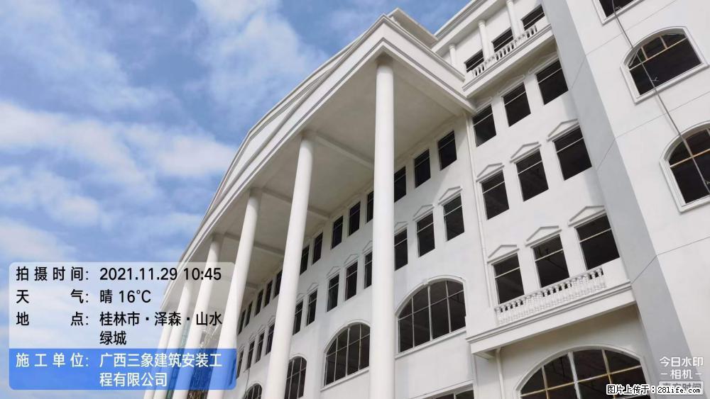 【广西三象建筑安装工程有限公司】幼儿园外墙装饰工程 - 灌水专区 - 和田生活社区 - 和田28生活网 ht.28life.net