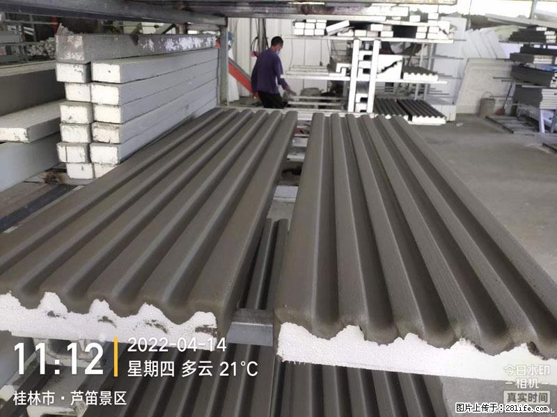 【桂林三象建筑材料有限公司】EPS装饰构件生产中 - 家居生活 - 和田生活社区 - 和田28生活网 ht.28life.net