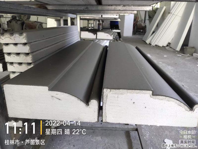 【桂林三象建筑材料有限公司】EPS装饰构件生产中 - 家居生活 - 和田生活社区 - 和田28生活网 ht.28life.net