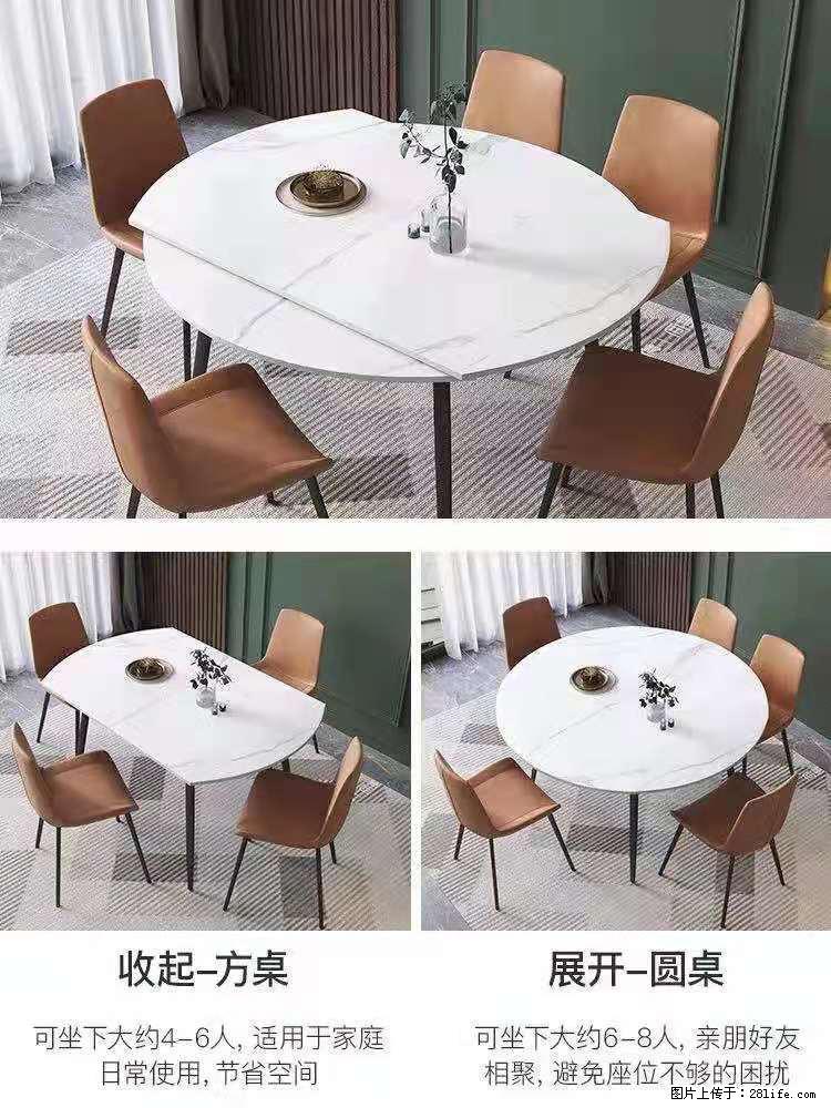 1桌+6椅，1.35米可伸缩，八种颜色可选，厂家直销 - 家居生活 - 和田生活社区 - 和田28生活网 ht.28life.net