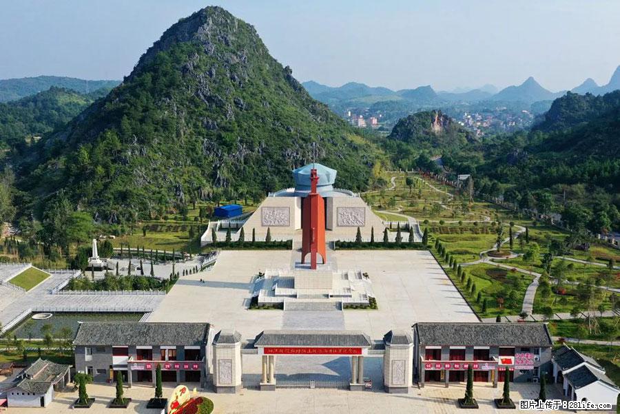 湘江战役新圩阻击战酒海井红军纪念园 - 游山玩水 - 和田生活社区 - 和田28生活网 ht.28life.net