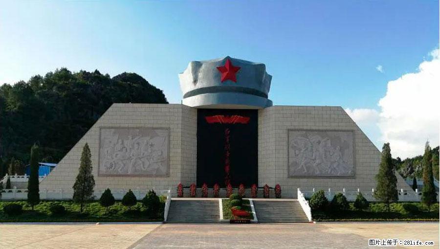 湘江战役新圩阻击战酒海井红军纪念园 - 游山玩水 - 和田生活社区 - 和田28生活网 ht.28life.net