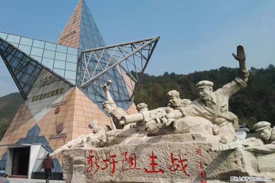 湘江战役新圩阻击战酒海井红军纪念园 - 游山玩水 - 和田生活社区 - 和田28生活网 ht.28life.net