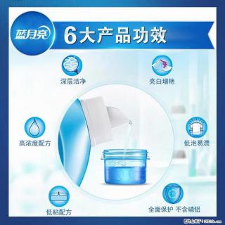 【蓝月亮】洗衣液（四瓶一件）免费招代理 芭菲洗衣液（六瓶一件） 特价卖啦！ - 和田28生活网 ht.28life.net